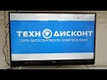 краткий обзор на Телевизор Samsung UE32K5100AU ТЛ000008478