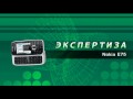 Обзор Nokia E75