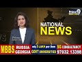 ఓట్ల చోరీపై కాంగ్రెస్ - బీజేపీ మాటల యుద్ధం! ఇది అంత అందుకోసమేనా? | Vote Chori | Prime9 News  - 04:54 min - News - Video