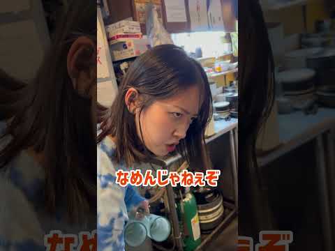 【飲食店あるある】営業中イラっとする瞬間#Shorts