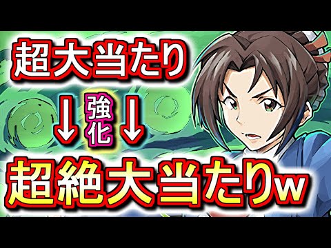 【山本P暴走w】富士見ファンタジアコラボの一部キャラが強化決定!!その内容が恐ろしいですw【パズドラ】