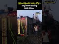 శ్రీశైలం వెళ్తుండగా బస్సు బోల్తా..ఒక్కసారిగా భయపడ్డ ప్రయాణికులు | Bus Incident In Palnadu District  - 00:09 min - News - Video