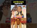ప్రణవం కేవలం సన్యాసులు మాత్రమే జపించాలి#srisailamahatmyam #chagantipravachanam #bhakthitvshorts - 00:58 min - News - Video