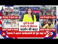Bihar Election 2025: बिहार बंद के ये 5 वीडियो काफी वायरल | PM Modi | Bharat Ki Bat |Tejashwi Yadav  - 30:37 min - News - Video