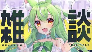 【#朝活 】朝活連続9日目！涙の最終回！？配信【ミラ・ルプス/ハコネクト】