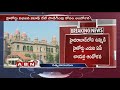 AP lawyers protest in front of HC; 'extend cut off date'