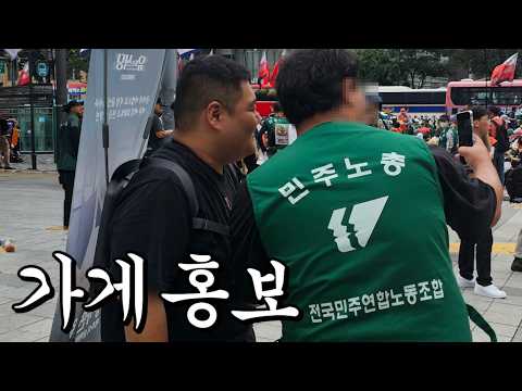 자영업자의 고충