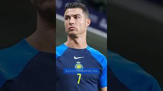 😡 Роналду ВЗБЕШЕН поведением молодежи! #роналду #критика