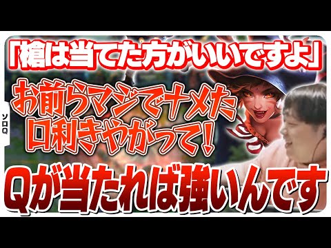 ニダリー練習中に投下されるコメントに効いてしまうしゃるる [ソロQ/ニダリー/LoL]