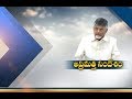 TDP Will form Govt- Chandrababu