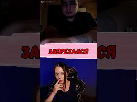 #чатрулеткаукраїна #общение #chatruletkastream