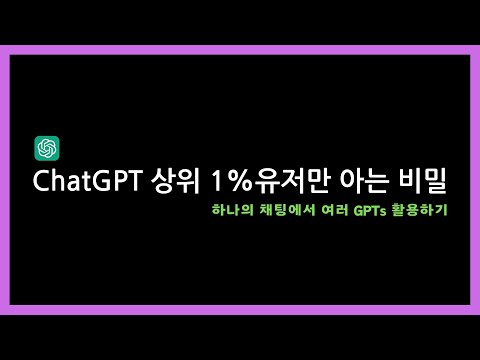 상위 1% 유저만 아는 멘션 기능