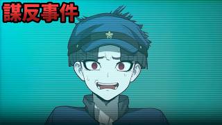 不満の溜まった特防隊たちの謀反事件！　大量発生した蒼月達の中から本物の蒼月を当てろ【HUNDRED LINE -最終防衛学園-】#20　（蒼