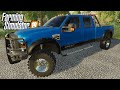 Lizard F350 Super Duty v1.0.0.0