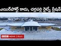 ain Alert In Hyderabad : హైదరాబాద్ లో రెడ్ అలర్ట్.. బయటకు రావొద్దు | Heavy Rain