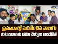 ప్రమాదాల్లో మరణించిన నాలుగు కుటుంబాలకు బీమా చెక్కులు అందజేత | Kandula Durgesh | Prime9 News