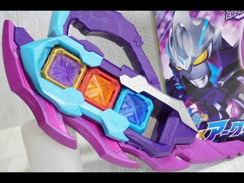 ウルトラマンアーク DXアークギャラクサー Ultraman Arc