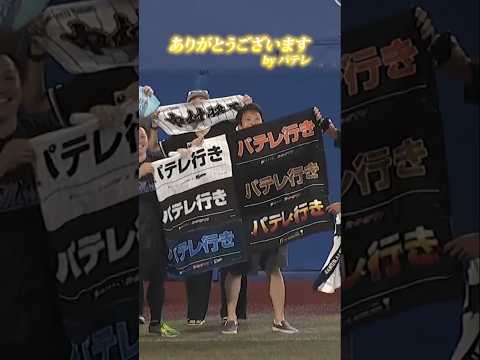 【パテレ社員でも無理】まさかのパテレコンプリート #shorts
