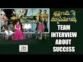 Krishnagaadi Veera Premagaadha interview about success