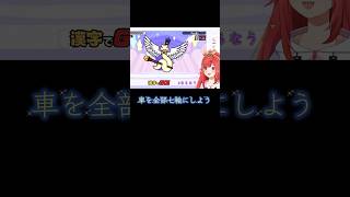 【漢字でGO!】ずっと適当な新人Vtuber #六連星なる  #shorts