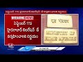 Ministry Of Home Affairs Decided To Celebrate September 17 As Hyderabad Liberation Day | V6 News  - 00:32 min - News - Video