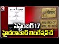 Ministry Of Home Affairs Decided To Celebrate September 17 As Hyderabad Liberation Day | V6 News