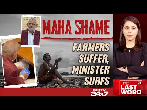 Maharashtra News | Maha Shame: Farmers Suffers, Minister Surfs