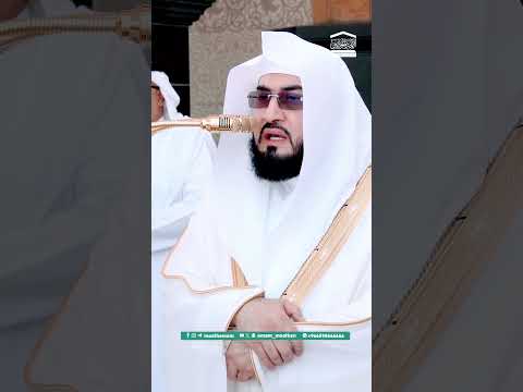 Calming Recitation of Surah Asr by Sheikh Bandar Baleelah #shortwisdoms #shorts