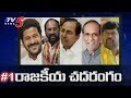 Top Story : Why Revanth Reddy chose Congress Party