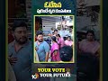 ఓటు వేసిన పురందేశ్వరి దంపతులు | #daggubatipurandeswari family #castingvote #shorts #10tv  - 00:59 min - News - Video