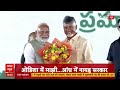 Sandeep Chaudhary LIVE : यूपी-हरियाणा-राजस्थान..खामोशी के बाद तूफान? । Loksabha Election । PM Modi  - 01:04:56 min - News - Video