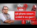 Sandeep Chaudhary LIVE : यूपी-हरियाणा-राजस्थान..खामोशी के बाद तूफान? । Loksabha Election । PM Modi