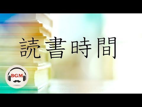Relaxing Guitar & Piano Music - Chill Out Instrumental Music For Study, Work
