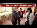 Dangal Full Episode: विदेश में जय सरकार, देश में सियासत धुंआधार | Owaisi | Shashi Tharoor | AajTak  - 43:56 min - News - Video