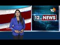 Police Raids on Spa Center in Hyderabad | హైదరాబాద్‌లో స్పాలపై పోలీసుల దాడులు | 10TV  - 01:29 min - News - Video