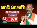 BJP Chief Bandi Sanjay Press Meet Live | V6 News