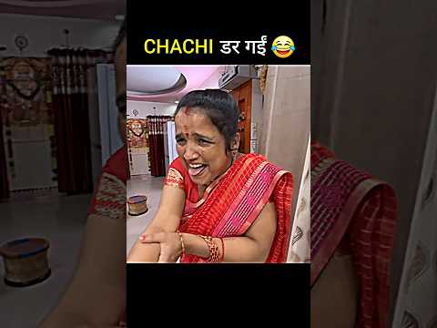 Chachi Ke Sath Prank Ho Gaya🤣 | #souravjoshivlogs #piyushjoshi