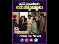 పవన్ దంపతులకు చిరు పట్టుబట్టలు | Pawan Kalyan Family At Chiranjeevi House | V6 News  - 00:44 min - News - Video