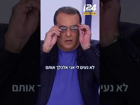 איך הגיבו ניב גלבוע והפאנל לאורי גלר שהצליח להביא את המשקפיים של ג'ון לנון מלהקת הביטלס?