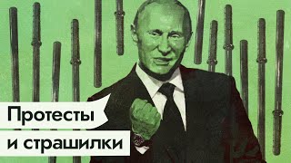 Личное: Как и почему нас запугивают / @Максим Кац