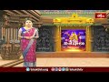 శ్రీశైల మల్లన్న క్షేత్రంలో వైభవంగా సహస్ర దీపార్చన.. | Devotional News | Bhakthi TV #news  - 01:11 min - News - Video