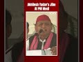 Akhilesh Yadav’s Funny Jibe At PM Modi: Public Will Remove Bjp From Power ‘Fatafat-Fatafat”  - 00:57 min - News - Video