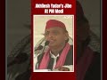 Akhilesh Yadav’s Funny Jibe At PM Modi: Public Will Remove Bjp From Power ‘Fatafat-Fatafat”