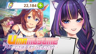 GACHA SUPER CREEK | UMA MUSUME