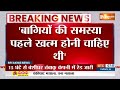 Himachal Politics Update: विक्रमादित्य आ रहे दिल्ली...हिमाचल में खेला बाकी ? | Vikramaditya | Sukhu  - 02:59 min - News - Video