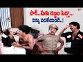Sudhakar Comedy Scenes | సార్ మీకు దణ్ణం పెడ్తా.. | Chinnari Muddula Papa Movie | Navvula TV