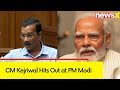 PM Admitted, There is No Evidence in Liquor Scam | CM Kejriwal Hits Out at PM Modi | NewsX