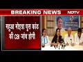 Mahua Moitra Case में Lokpal ने दिए CBI जांच के आदेश - BJP सांसद Nishikant Dubey का दावा  - 01:21 min - News - Video