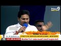 LIVE🔴-సీఎం జగన్ బహిరంగ సభ || CM Jagan Public Meeting At @Kuppam || Prime9 News - 00:00 min - News - Video