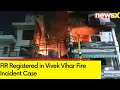 FIR Registered in Vivek Vihar Fire Incident Case | Delhi Police to Add IPC 304 | NewsX